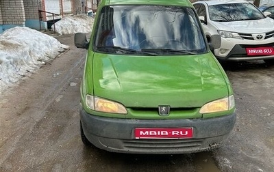Peugeot Partner II рестайлинг 2, 1998 год, 270 000 рублей, 1 фотография