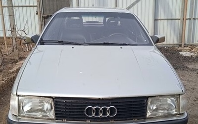 Audi 200, 1989 год, 400 000 рублей, 1 фотография