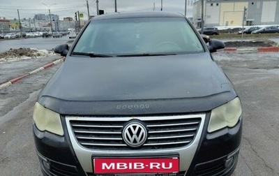 Volkswagen Passat B6, 2008 год, 540 000 рублей, 1 фотография