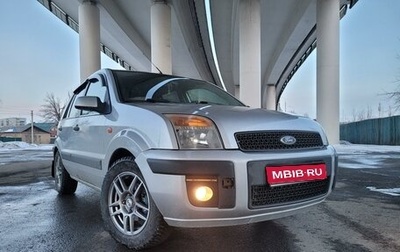 Ford Fusion I, 2007 год, 425 000 рублей, 1 фотография