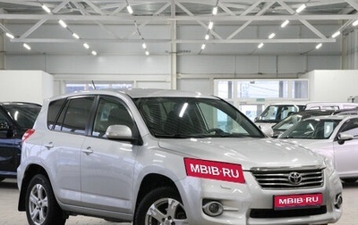 Toyota RAV4, 2011 год, 1 819 000 рублей, 1 фотография