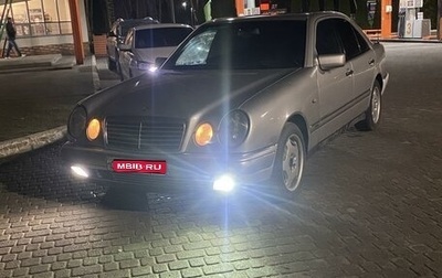 Mercedes-Benz E-Класс, 1995 год, 340 000 рублей, 1 фотография