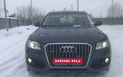 Audi Q5, 2015 год, 2 600 000 рублей, 1 фотография