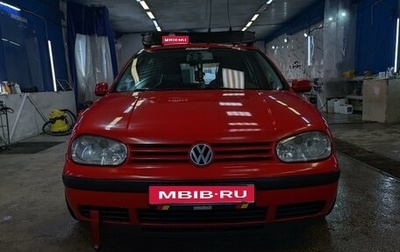 Volkswagen Golf IV, 2002 год, 700 000 рублей, 1 фотография