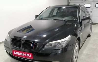 BMW 5 серия, 2008 год, 1 319 900 рублей, 1 фотография