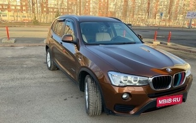 BMW X3, 2016 год, 2 990 000 рублей, 1 фотография