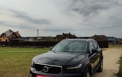 Volvo XC40 I, 2019 год, 3 150 000 рублей, 1 фотография