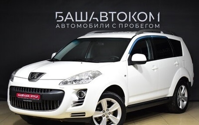 Peugeot 4007, 2012 год, 1 260 000 рублей, 1 фотография