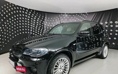 BMW X5, 2013 год, 1 955 000 рублей, 1 фотография
