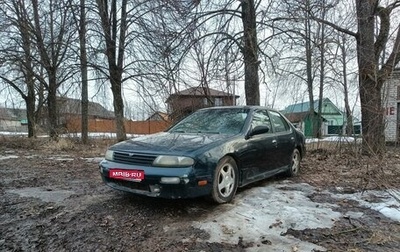 Nissan Altima VI (L34), 1994 год, 80 000 рублей, 1 фотография