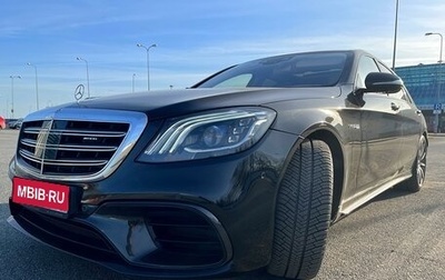 Mercedes-Benz S-Класс AMG, 2017 год, 8 500 000 рублей, 1 фотография