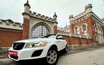Volvo XC60 II, 2010 год, 1 650 000 рублей, 1 фотография