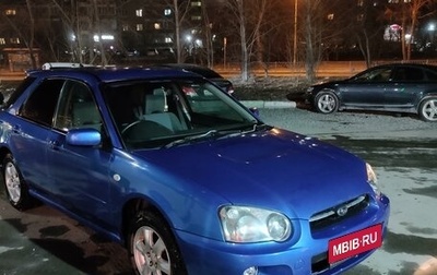 Subaru Impreza III, 2002 год, 399 000 рублей, 1 фотография