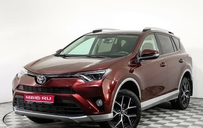 Toyota RAV4, 2017 год, 3 070 000 рублей, 1 фотография