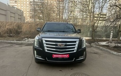 Cadillac Escalade IV, 2019 год, 7 700 000 рублей, 1 фотография