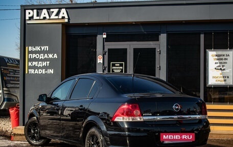 Opel Astra H, 2012 год, 799 000 рублей, 4 фотография
