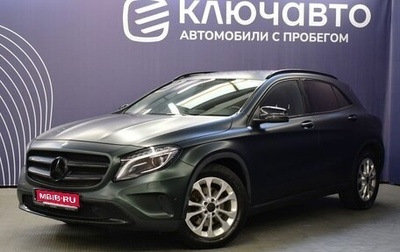 Mercedes-Benz GLA, 2014 год, 1 842 000 рублей, 1 фотография