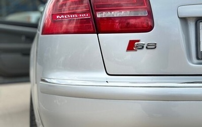 Audi S8, 2006 год, 1 370 000 рублей, 1 фотография