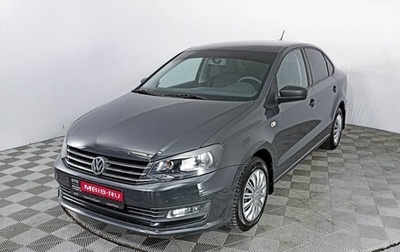 Volkswagen Polo VI (EU Market), 2017 год, 1 442 000 рублей, 1 фотография