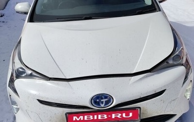 Toyota Prius IV XW50, 2016 год, 1 700 000 рублей, 1 фотография