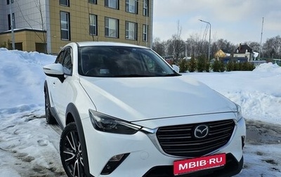 Mazda CX-3 I, 2017 год, 1 650 000 рублей, 1 фотография