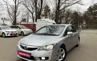 Honda Civic VIII, 2009 год, 1 285 000 рублей, 1 фотография