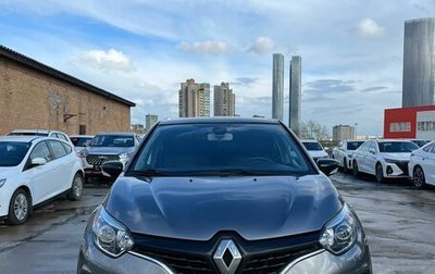 Renault Kaptur I рестайлинг, 2017 год, 1 569 000 рублей, 1 фотография
