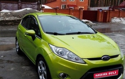 Ford Fiesta, 2011 год, 850 000 рублей, 1 фотография