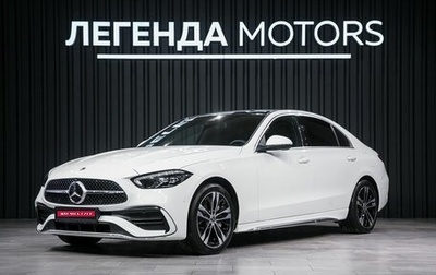 Mercedes-Benz C-Класс, 2023 год, 7 550 000 рублей, 1 фотография