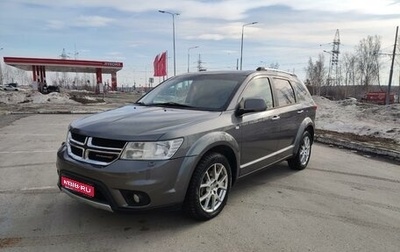 Dodge Journey I, 2012 год, 1 320 000 рублей, 1 фотография