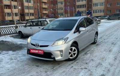Toyota Prius, 2013 год, 1 630 000 рублей, 1 фотография