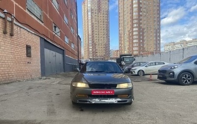 Toyota Corolla Levin VI (AE100/AE101), 1994 год, 260 000 рублей, 1 фотография