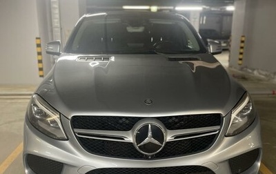 Mercedes-Benz GLE Coupe, 2015 год, 3 990 000 рублей, 1 фотография