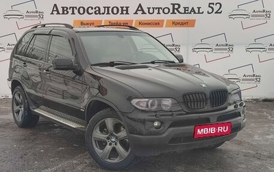 BMW X5, 2004 год, 1 499 000 рублей, 1 фотография