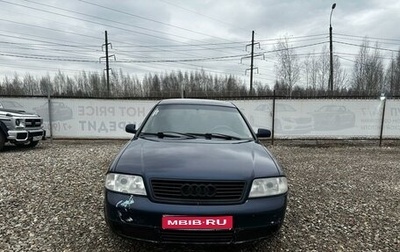Audi A6, 1997 год, 299 000 рублей, 1 фотография