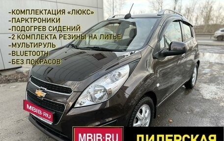 Chevrolet Spark III, 2022 год, 1 390 000 рублей, 1 фотография