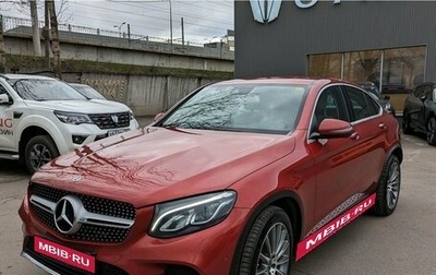 Mercedes-Benz GLC Coupe, 2018 год, 4 547 000 рублей, 1 фотография