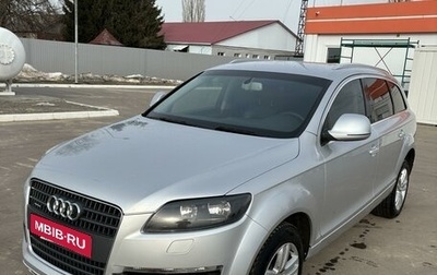 Audi Q7, 2008 год, 2 500 000 рублей, 1 фотография