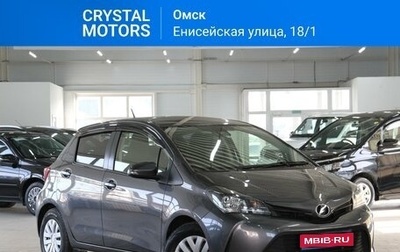 Toyota Vitz, 2016 год, 1 059 000 рублей, 1 фотография