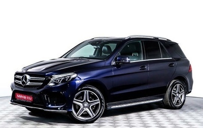 Mercedes-Benz GLE, 2016 год, 4 150 000 рублей, 1 фотография