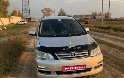 Toyota Ipsum II, 2004 год, 1 100 000 рублей, 1 фотография