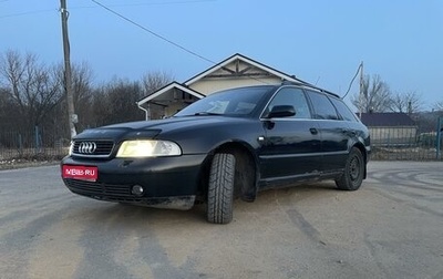 Audi A4, 2001 год, 400 000 рублей, 1 фотография