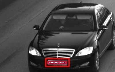 Mercedes-Benz S-Класс, 2008 год, 1 700 000 рублей, 1 фотография