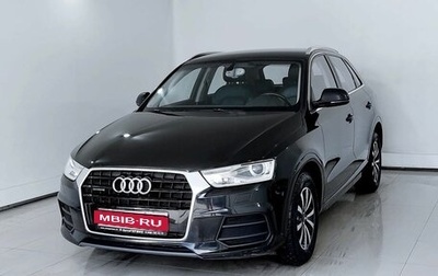 Audi Q3, 2014 год, 2 223 000 рублей, 1 фотография
