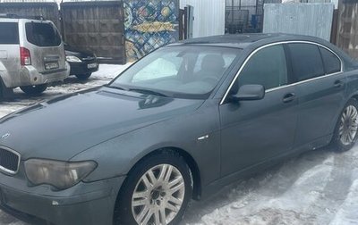 BMW 7 серия, 2003 год, 750 000 рублей, 1 фотография