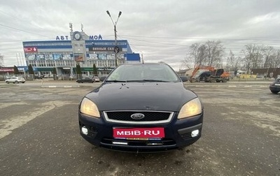 Ford Focus II рестайлинг, 2007 год, 380 000 рублей, 1 фотография