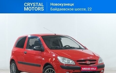 Hyundai Getz I рестайлинг, 2008 год, 479 000 рублей, 1 фотография