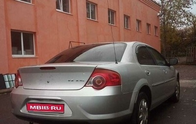 ГАЗ Volga Siber I, 2010 год, 425 000 рублей, 1 фотография