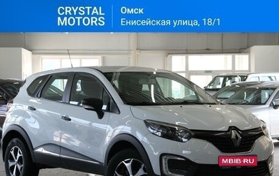 Renault Kaptur I рестайлинг, 2019 год, 1 349 000 рублей, 1 фотография