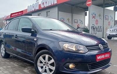 Volkswagen Polo VI (EU Market), 2010 год, 877 000 рублей, 1 фотография